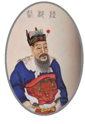 陆抗