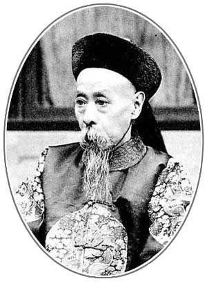 爱新觉罗·奕劻