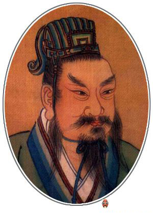 齐高帝萧道成