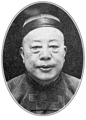 黄金荣