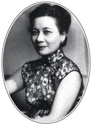 宋美龄