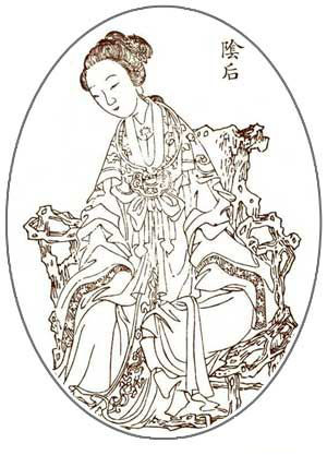 阴丽华