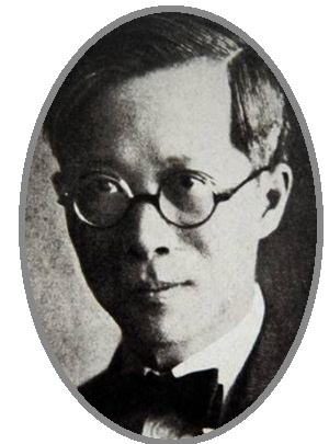 裘维裕