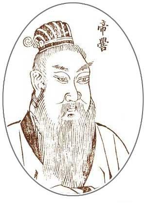 帝喾
