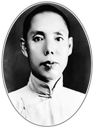 续范亭