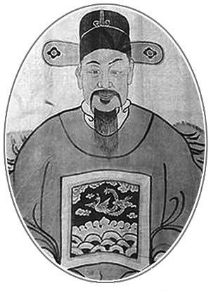 黄绾