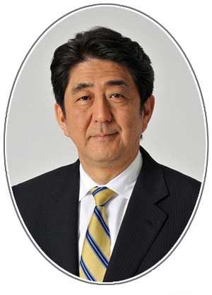 安倍晋三
