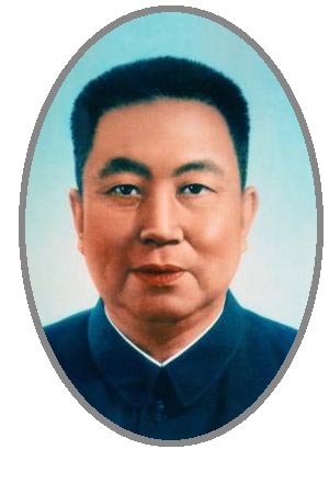 华国锋