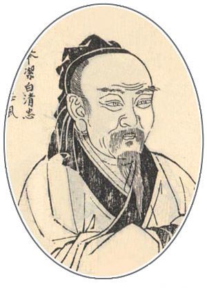 屈原