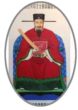 王十朋