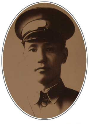 蒋介石