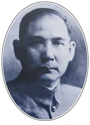孙中山