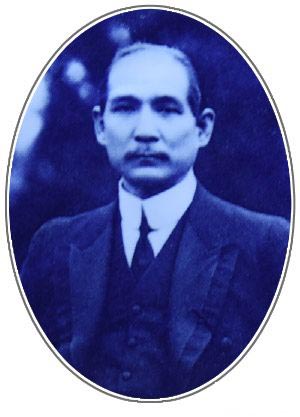 1916年11月,孙中山在上海