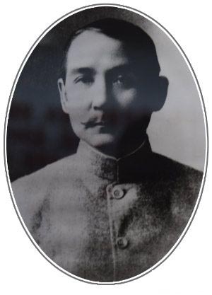 1914年的孙中山
