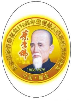 陈享
