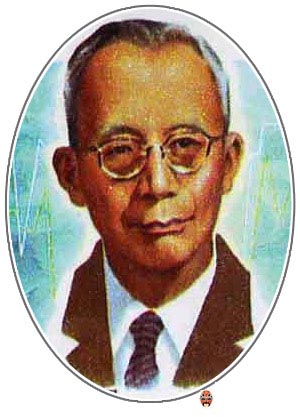 竺可桢